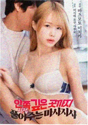 玻璃温室 文艺家庭电影海报